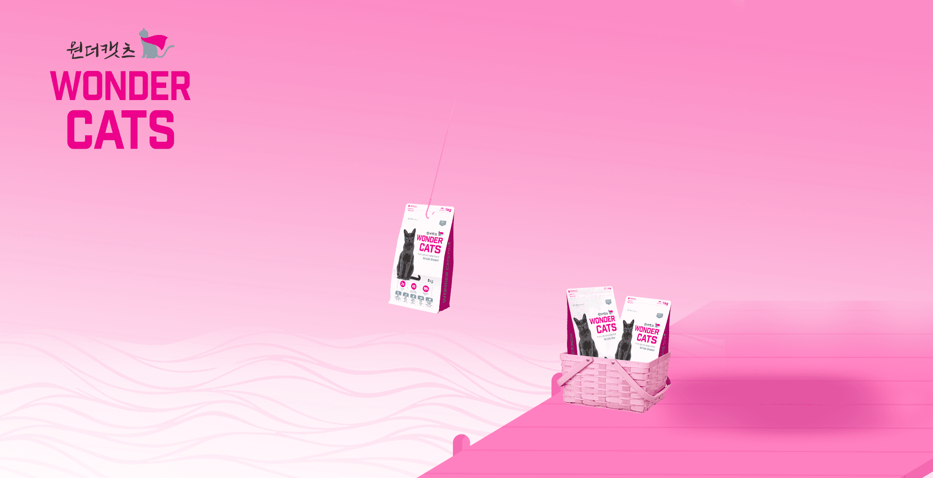 Wonder cats_Banner_ Nền_1763714051.png